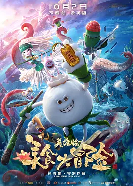 国产精品久久久久影视不卡